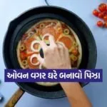 Dharmishtha 2026 02 13T170749.162