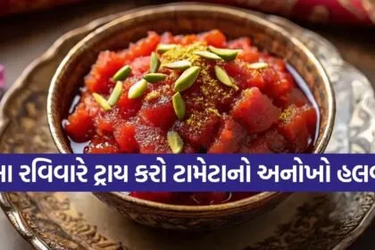 Tomato Halwa Recipe