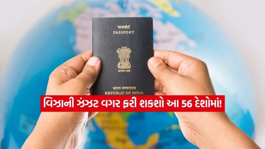 INDIA 1 53