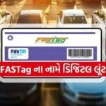 FASTag 1302