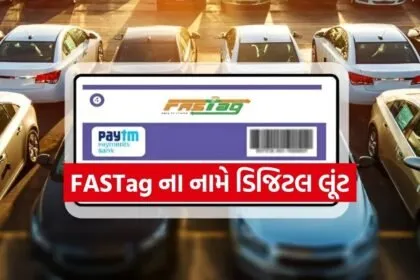 FASTag 1302