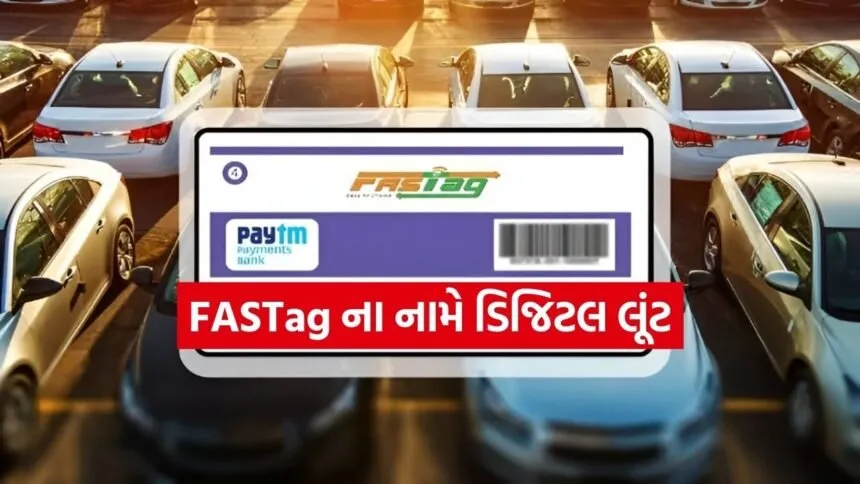 FASTag 1302