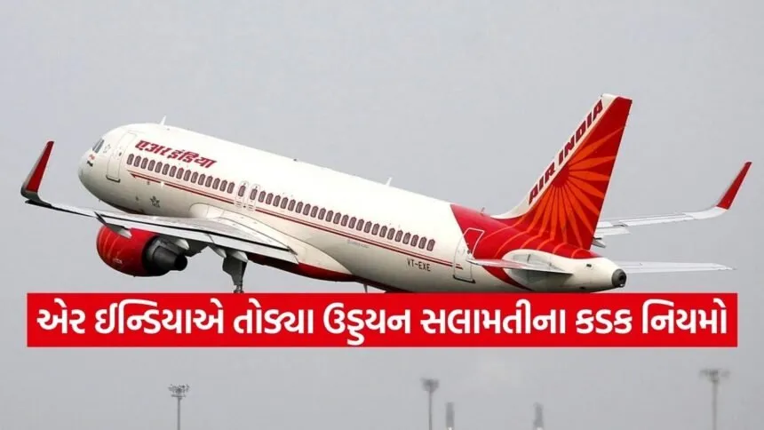 Air india 1402