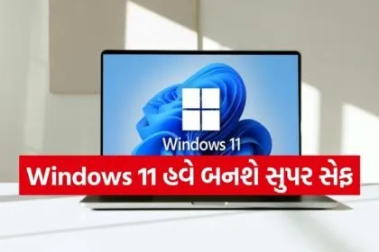 Windows 11