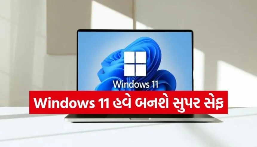 Windows 11