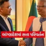 Bangladesh 1402