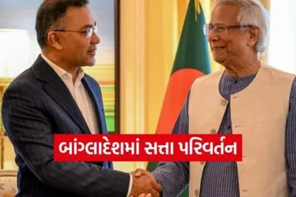 Bangladesh 1402