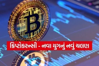 Cryptocurrency 1302