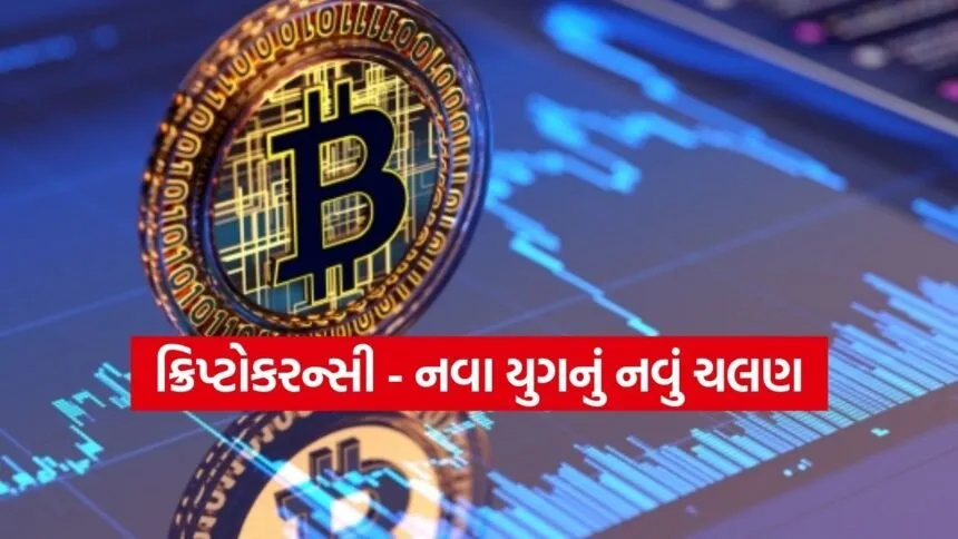 Cryptocurrency 1302