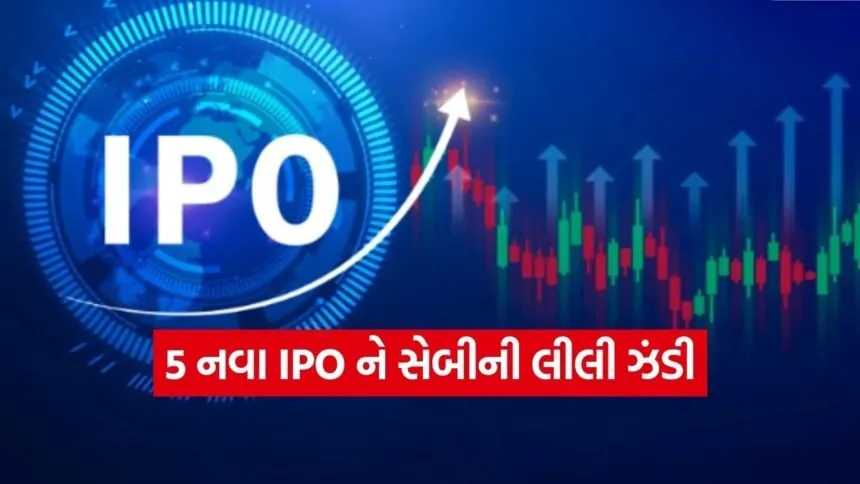 ipo 1402