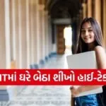 NIELIT online learning
