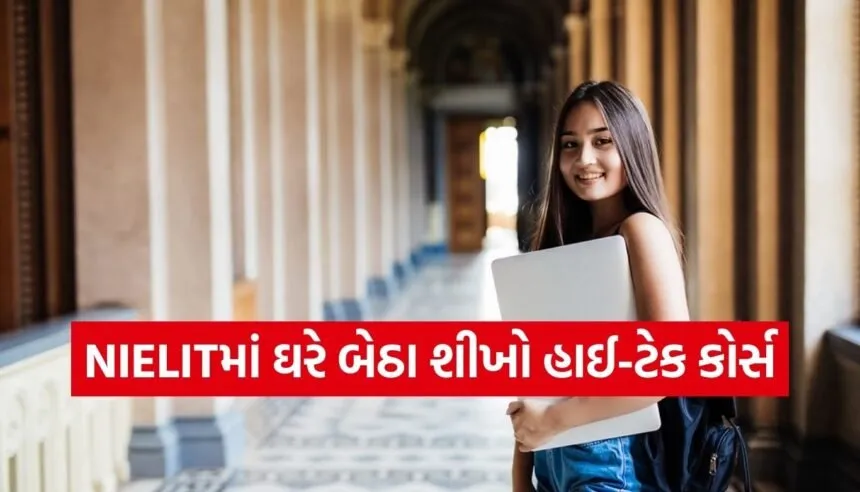 NIELIT online learning