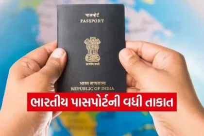 Passport 1402