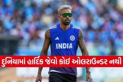 hardik pandya 1402