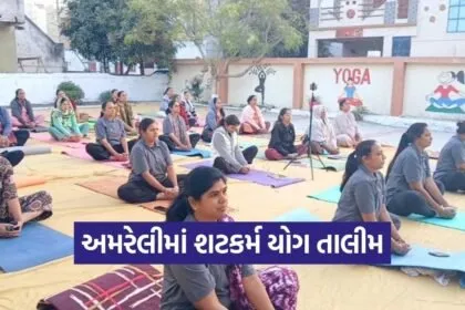 Amreli Yoga Shatkarm Training Obesity Free Gujarat 2026
