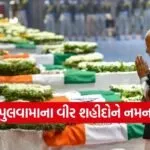 PM Modi 1402