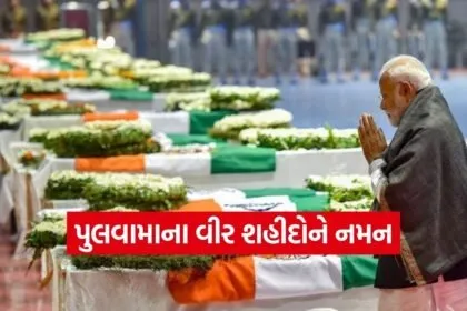 PM Modi 1402