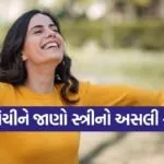 Face reading in astrology
