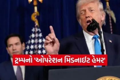 Trump 1402