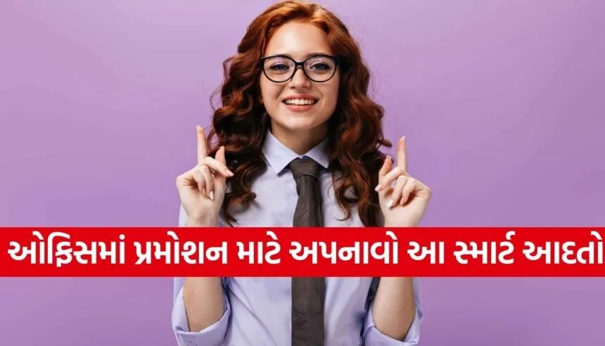 Career growth tips
