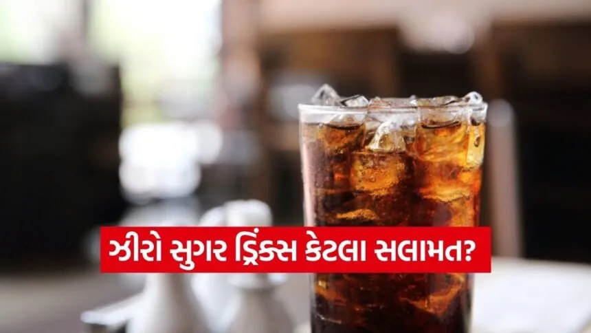Zero Sugar Drinks