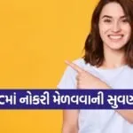 NTPC Recruitment 2026
