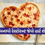 Heart Shape Pizza