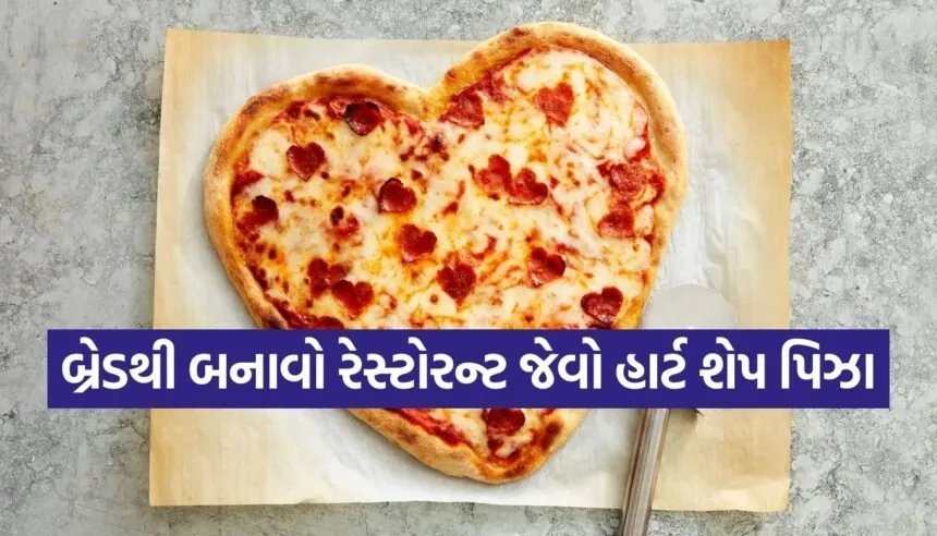 Heart Shape Pizza