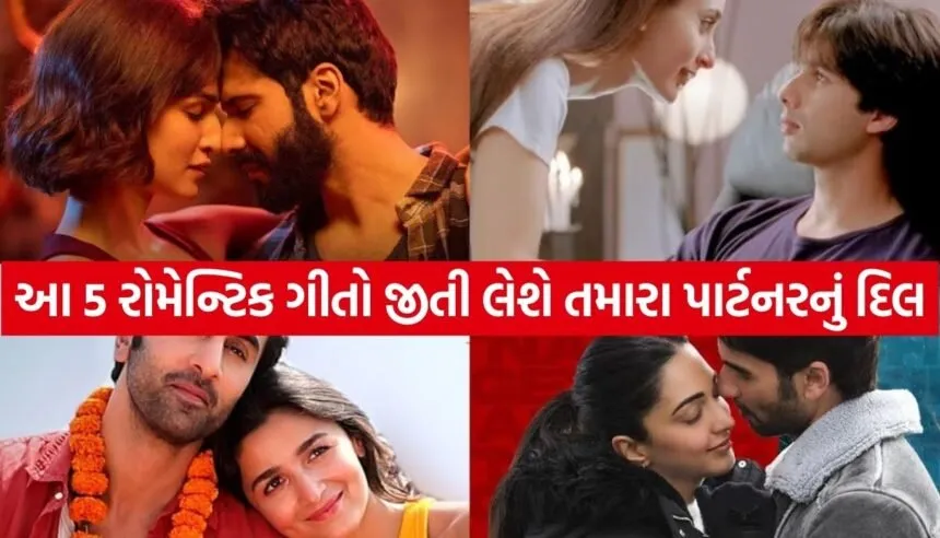 Bollywood Romantic Songs