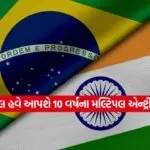 INDIA 1 65