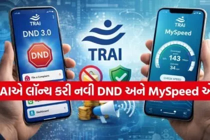 TRAI DND Update