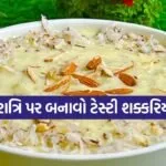 Sweet potato Kheer