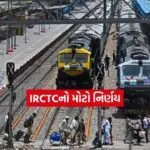 irctc