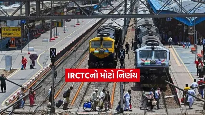 irctc