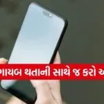 eSIM Fraud Alert