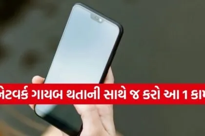 eSIM Fraud Alert
