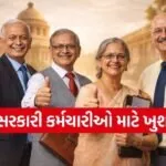 Ministry of Finance Recruitment 2026