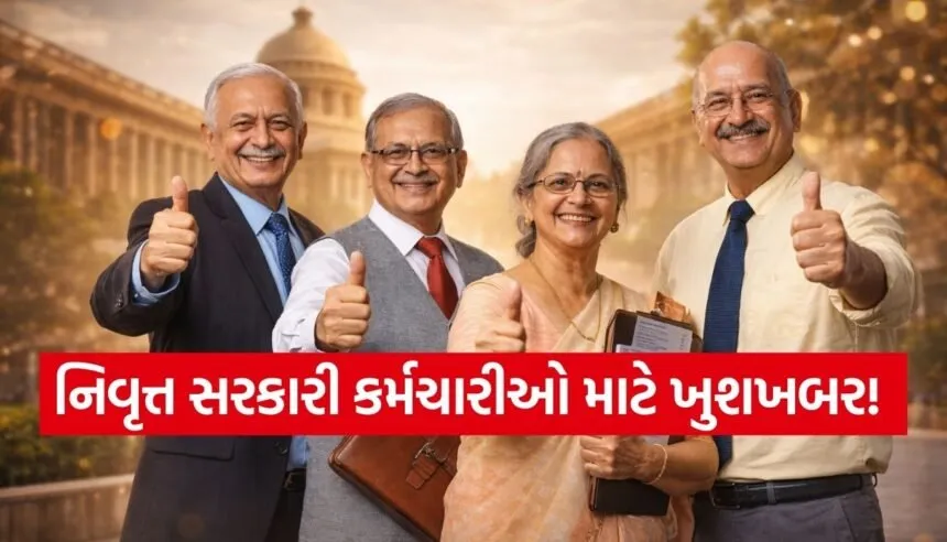 Ministry of Finance Recruitment 2026