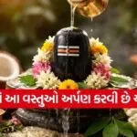 Mahashivratri 2026