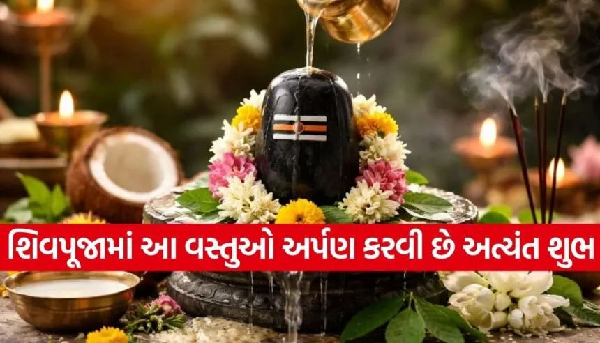 Mahashivratri 2026