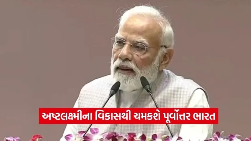 pm modi9