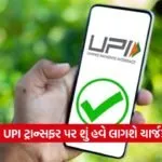 UPI21
