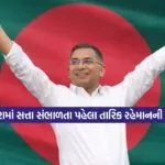 bangladesh