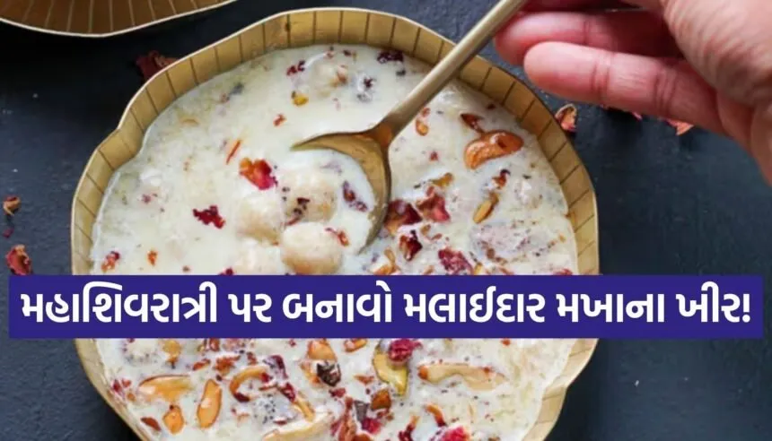 Makhana Kheer