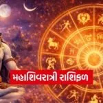 Shivratri 1502 1