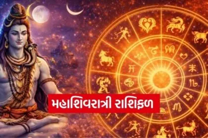 Shivratri 1502 1