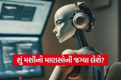 Ai job 1502