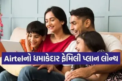 Airtel 699 Family Plan