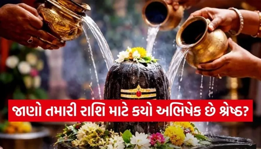 Mahashivratri 2026