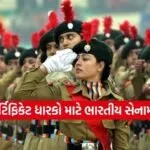NCC C Certificate Direct Entry